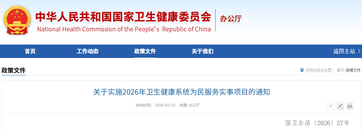 1770820044139978.png 4f119c954818fcab67b6930b90d43fc3.png